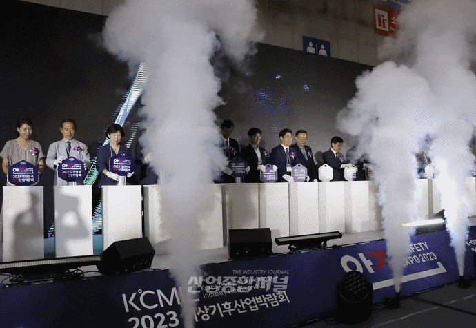 최첨단 안전산업 기술 한자리에… '대한민국 안전산업박람회' 개막 - 산업종합저널 전시회