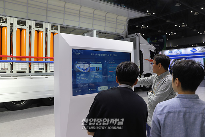수소청소차가 수거한 쓰레기에서 수소 생산 - 산업종합저널 전시회