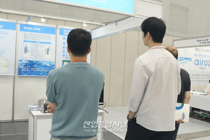 “온실가스 감축 위한 노력 필요” 2023 경기환경산업전 개최 - 산업종합저널 전시회