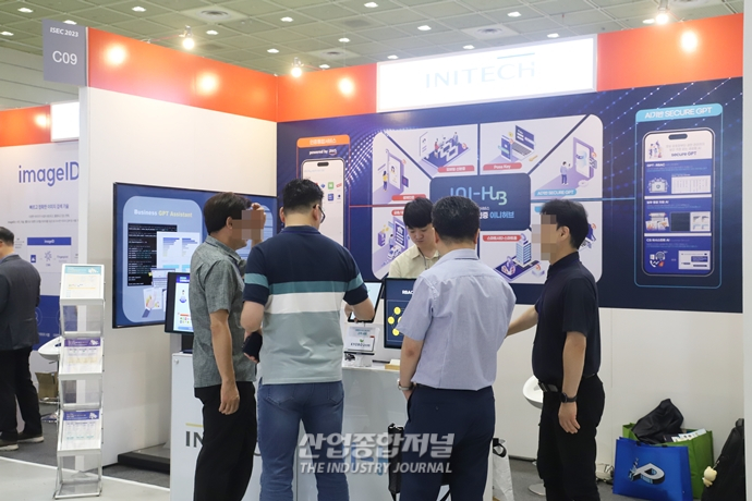 할 때 마다 다른 사용자 인증, “쓰던 방식 선택하세요” - 산업종합저널 전시회