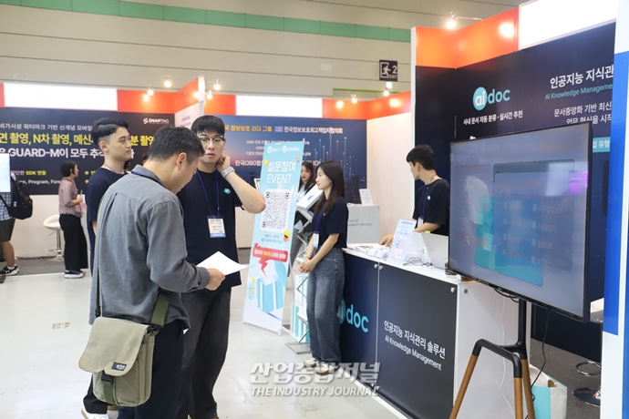 [산업VIEW]방대한 기업 문서, AI가 ‘착착’ 분류 - 산업종합저널 전시회