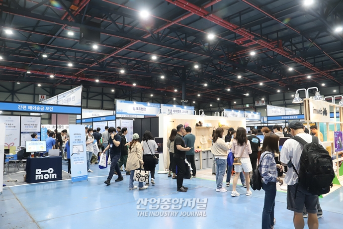 온라인 사업 기술과 서비스 모였다…‘2023 서울 이커머스페어’ 개최 - 산업종합저널 전시회