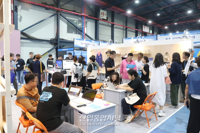 [산업VIEW]드래그 앤 드롭으로 웹 페이지 제작 - 산업종합저널 전시회