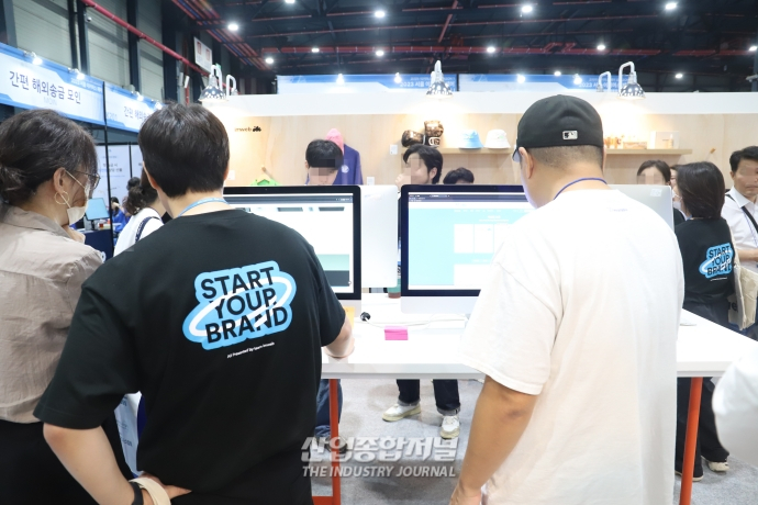 [산업VIEW]드래그 앤 드롭으로 웹 페이지 제작 - 산업종합저널 전시회