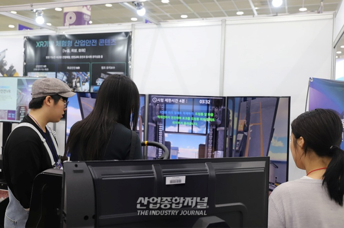 [산업VIEW] VR로 지게차·굴착기 자격증 시험 연습 - 산업종합저널 전시회