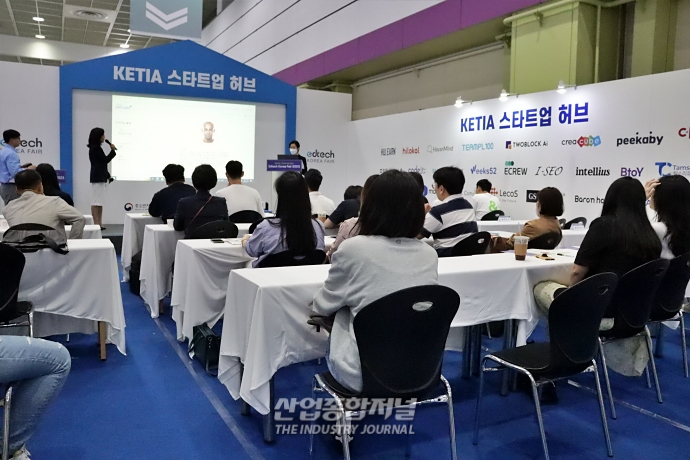 [산업VIEW] 떠오르는 에듀테크 스타트업 어디있나 - 산업종합저널 전시회