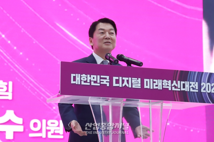 ‘2023 대한민국 디지털미래혁신대전’ 개최…디지털 산업 현재, 미래 조명 - 산업종합저널 전시회