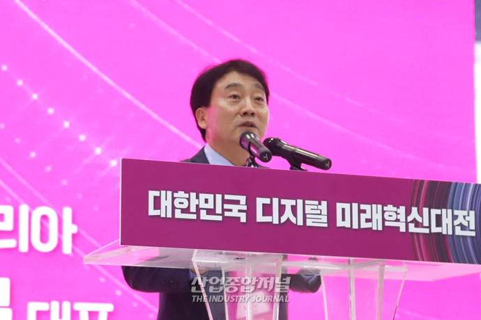 ‘2023 대한민국 디지털미래혁신대전’ 개최…디지털 산업 현재, 미래 조명 - 산업종합저널 전시회