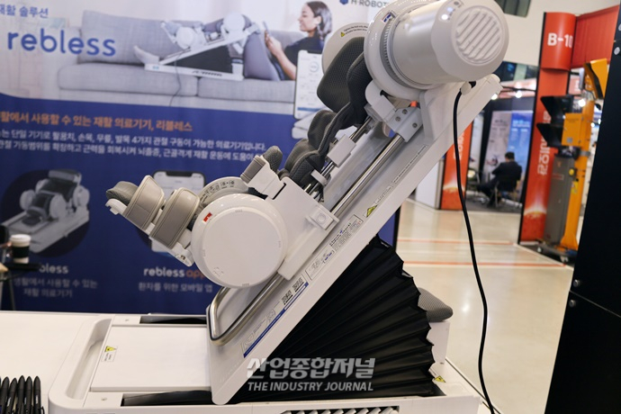 [산업 VIEW] 한 대의 재활 로봇으로 여러 신체 부위 운동 가능 - 산업종합저널 전시회