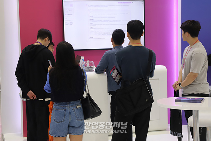 “LG가 개발한 AI의 차별점은?” - 산업종합저널 전시회
