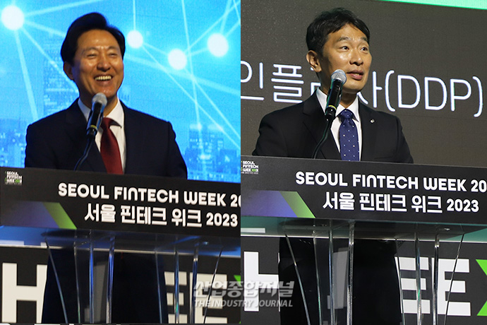 ‘서울 핀테크 위크 2023’ 개막... 핀테크의 사회적 효용 살펴봐 - 산업종합저널 전시회