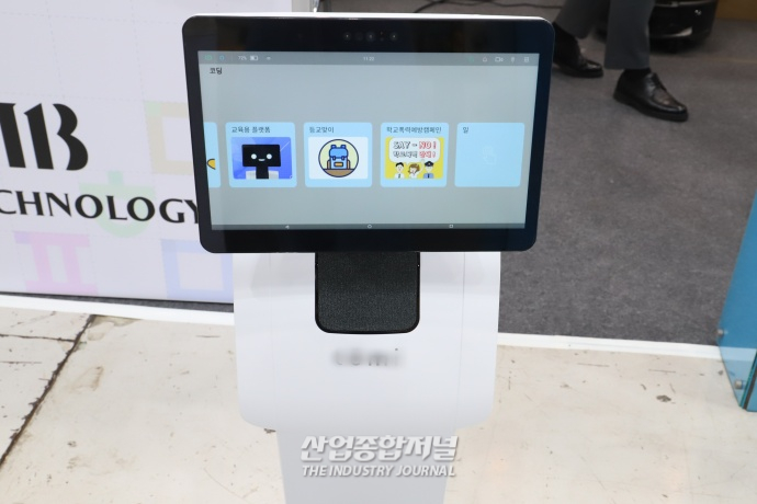학생과 함께 이동하며 상호작용하는 교육 로봇 - 산업종합저널 전시회