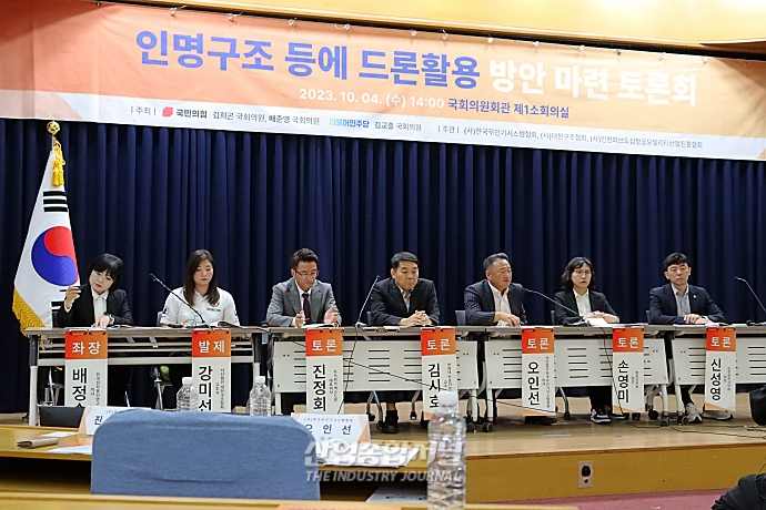 골든타임 '4분', “인명구조에 드론 도입 서둘러야” - 산업종합저널 동향