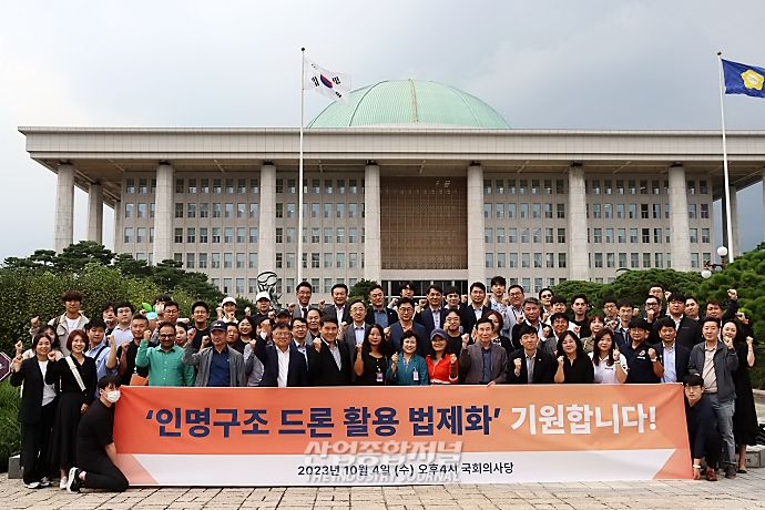 골든타임 '4분', “인명구조에 드론 도입 서둘러야” - 산업종합저널 동향