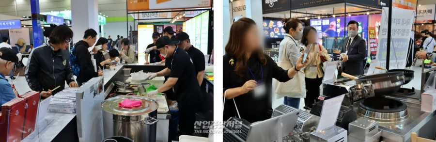 떠오르는 창업 시장 트렌드 '여기' 모였다 - 산업종합저널 전시회