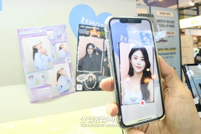 [산업VIEW] 사진에 담긴 나의 AR 영상 - 산업종합저널 전시회