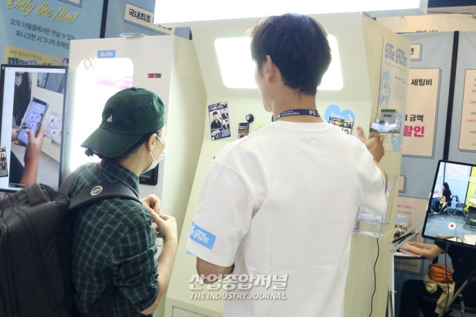 [산업VIEW] 사진에 담긴 나의 AR 영상 - 산업종합저널 전시회