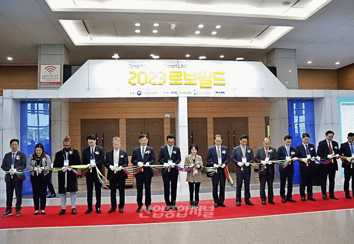 '2023 로보월드' 역대 최대 규모 개최 - 산업종합저널 전시회