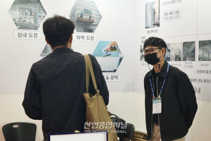 [ROBOT WORLD] 자동차 도색 작업 대신하는 페인트 로봇 - 산업종합저널 전시회