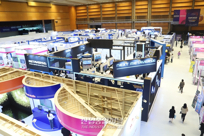 “생성형 AI로 메타버스 재도약”...‘코리아 메타버스 페스티벌 2023’ 개최 - 산업종합저널 전시회