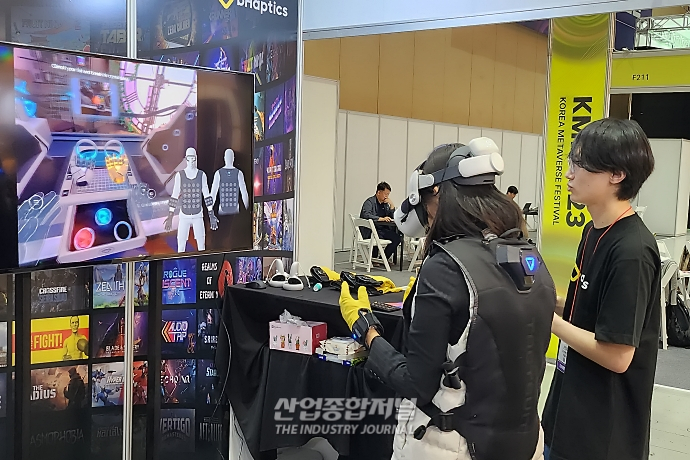 '웨어러블 기기'로 VR콘텐츠 몰입감↑ - 산업종합저널 전시회