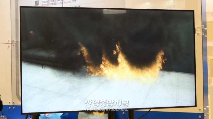 화재 초기 대응 위한 ‘VR 교육 프로그램’ - 산업종합저널 전시회