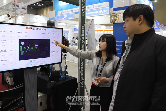 ‘데이터’로 전수하는 용접 노하우 - 산업종합저널 전시회