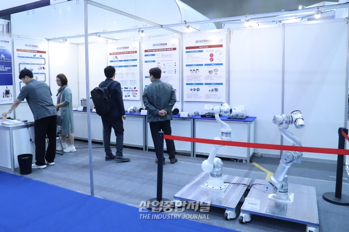 [산업VIEW]협동로봇용 ‘구동모듈’ 등장 - 산업종합저널 전시회