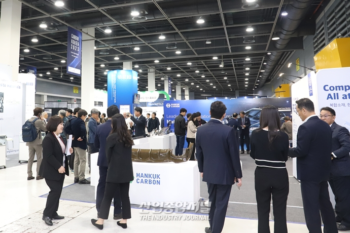 [산업VIEW]‘카본코리아 2023’ 개막 - 산업종합저널 전시회