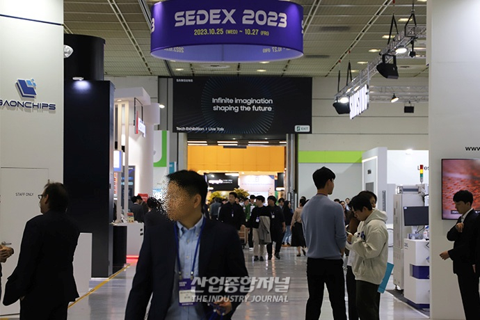 ‘반도체대전(SEDEX)’ 어려운 경기에도 부스 규모 늘어 - 산업종합저널 전시회
