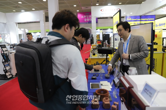 금속 적층, 양산화 솔루션으로 단가 낮출 수 있어 - 산업종합저널 전시회
