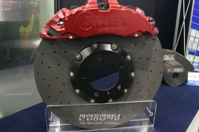 [카본코리아] 안정적인 브레이크 제동 이끄는 탄소·세라믹 복합재 - 산업종합저널 전시회