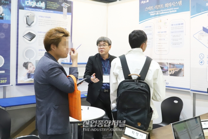 ‘책상의 디지털화’, 스마트 회의시스템 등장 - 산업종합저널 전시회