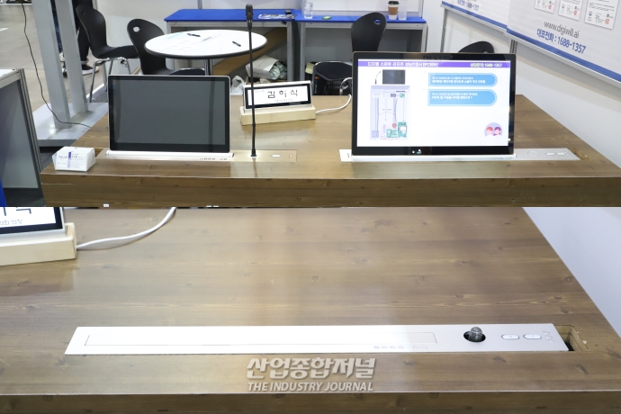 ‘책상의 디지털화’, 스마트 회의시스템 등장 - 산업종합저널 전시회