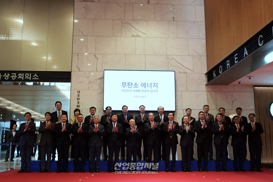 민관합동 ‘무탄소 연합’ 공식 출범… 국제사회와 규범 마련 - 산업종합저널 동향