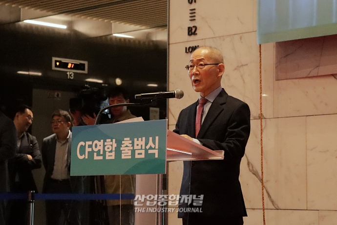 민관합동 ‘무탄소 연합’ 공식 출범… 국제사회와 규범 마련 - 산업종합저널 동향