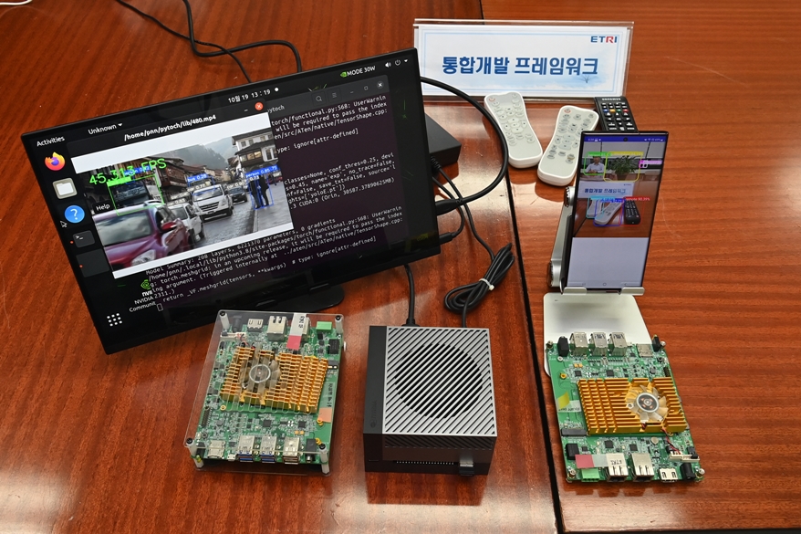 ETRI, 노코드 기계학습 개발도구(MLOps) 공개 - 산업종합저널 전기