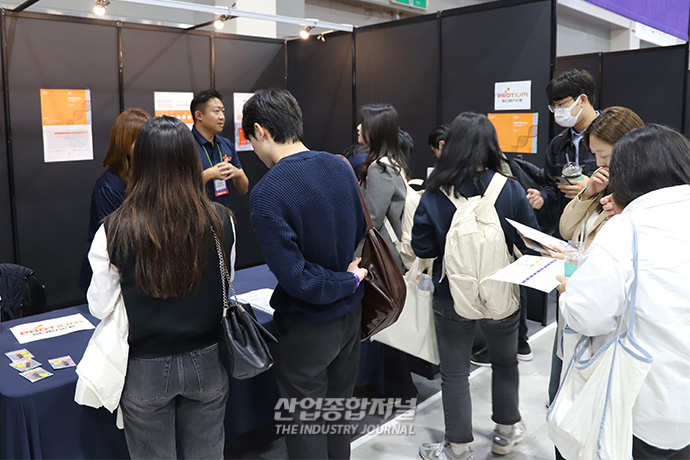 바이오산업 인재와 스타트업 만남의 장 ‘2023 바이오스타트업 인재채용 박람회’ - 산업종합저널 전시회