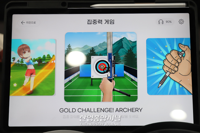 뇌파(EEG)와 맥파(PGG)로 스트레스·무기력·번아웃 관리 - 산업종합저널 전시회