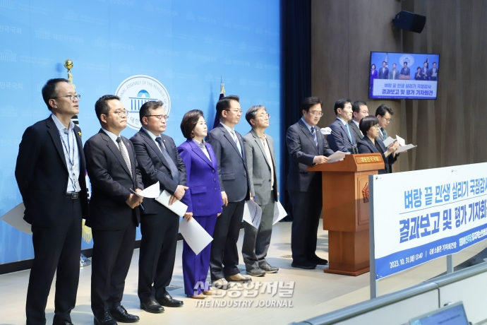 더불어민주당 을지로위원회 “국민 무시한 중대재해발생기업, 끝까지 추궁하겠다” - 산업종합저널 정책