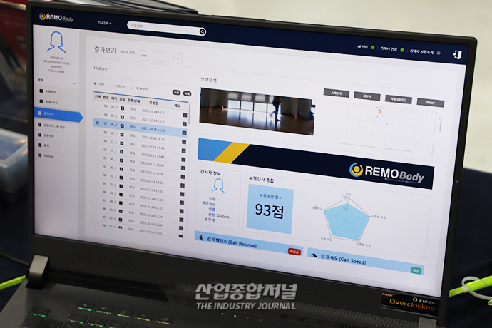 AI가 분석하는 ‘보행습관’, 재활 넘어 스포츠까지 활용 - 산업종합저널 전시회