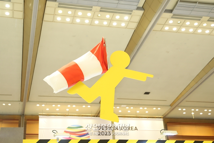 "기발하네", 사람 살리는 디자인 등장한 ‘디자인코리아 2023’ - 산업종합저널 전시회