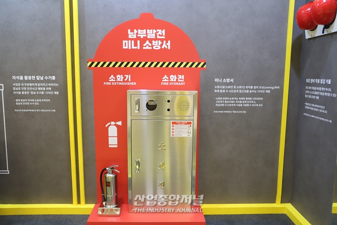 "기발하네", 사람 살리는 디자인 등장한 ‘디자인코리아 2023’ - 산업종합저널 전시회