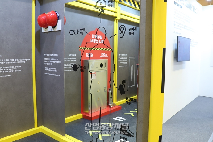 "기발하네", 사람 살리는 디자인 등장한 ‘디자인코리아 2023’ - 산업종합저널 전시회