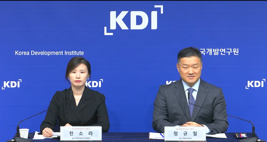 내년 한국 경제 2.2% 성장 점쳐 - 산업종합저널 동향