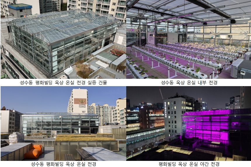 에너지 신기술로 지속가능한 미래빌딩 실현 - 산업종합저널 에너지