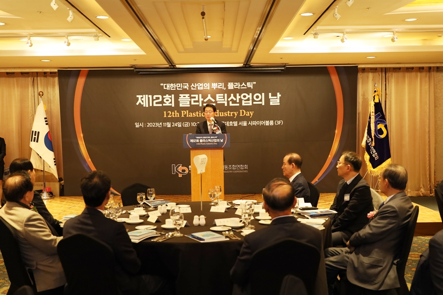 대한민국 산업의 뿌리 플라스틱 산업 위상 공고히 - 산업종합저널 소재