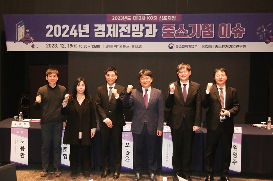 내년도 한국경제 성장률 2% 내외 - 산업종합저널 동향