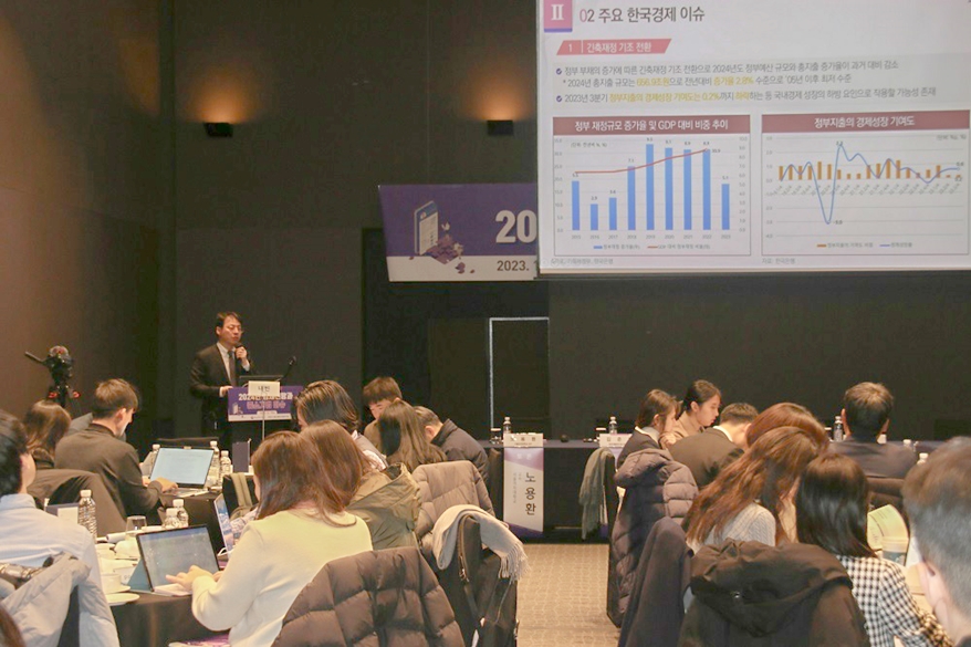 내년도 한국경제 성장률 2% 내외 - 산업종합저널 동향