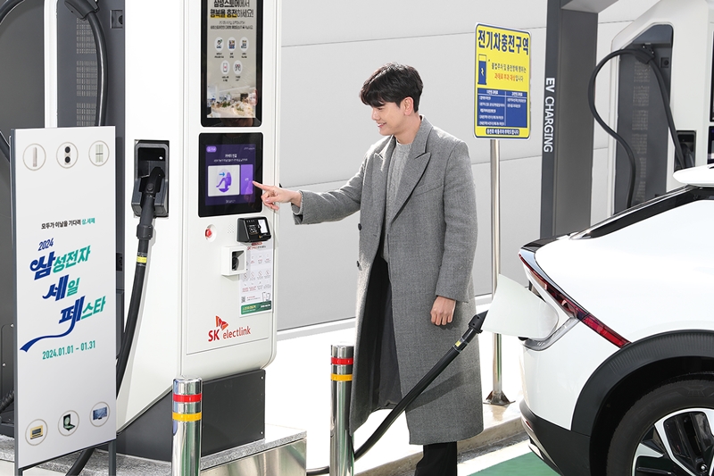 삼성스토어, 전기차 충전소 설치로 고객 편의 강화 - 산업종합저널 전기